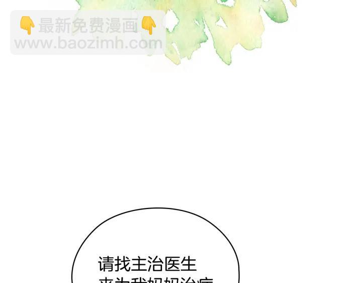 第13话 召见17