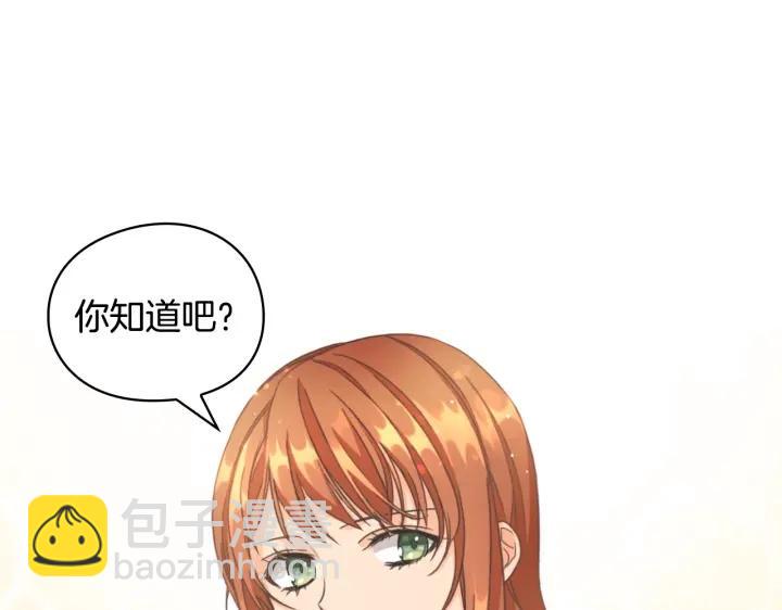 第13话 召见23