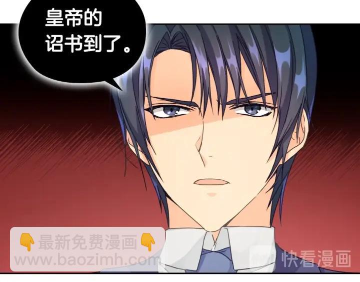第13话 召见31