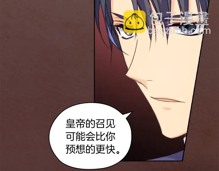 第13话 召见34
