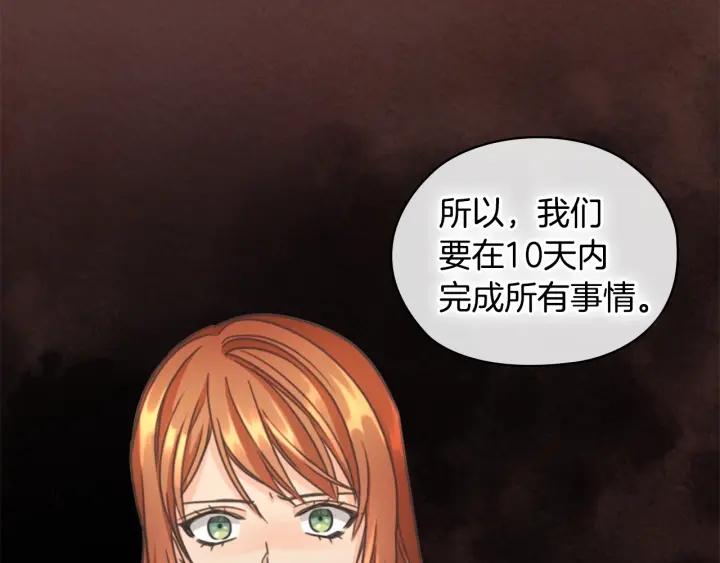 第13话 召见35