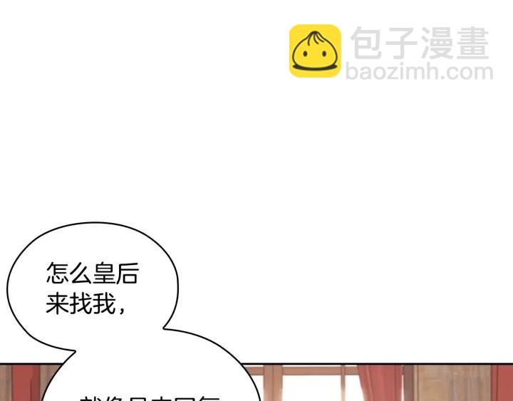 第13话 召见44