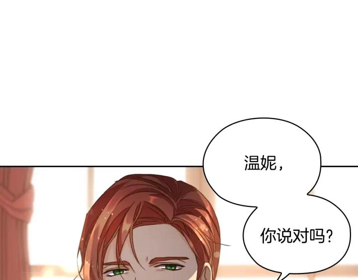 第13话 召见46