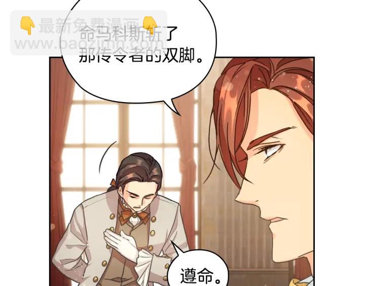 第13话 召见57
