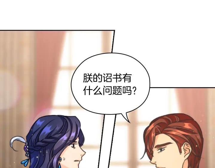 第13话 召见61