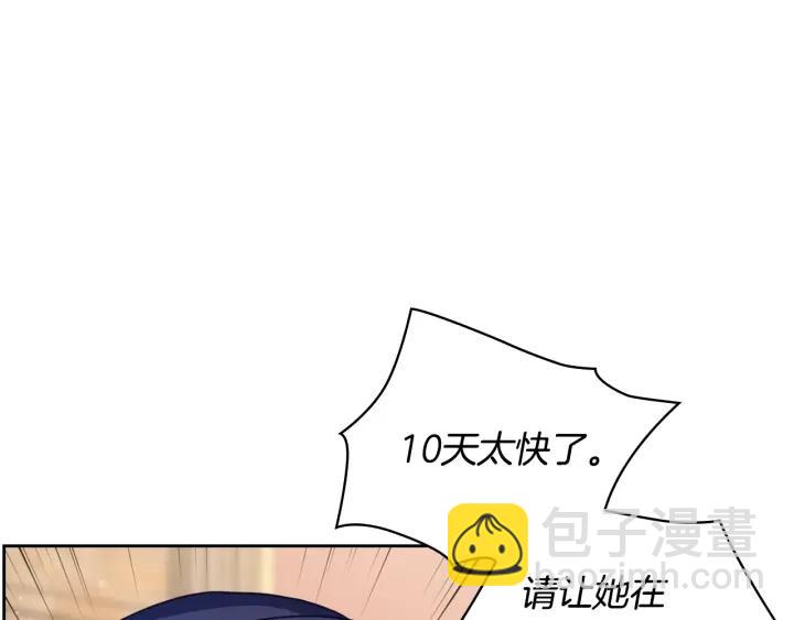 第13话 召见63