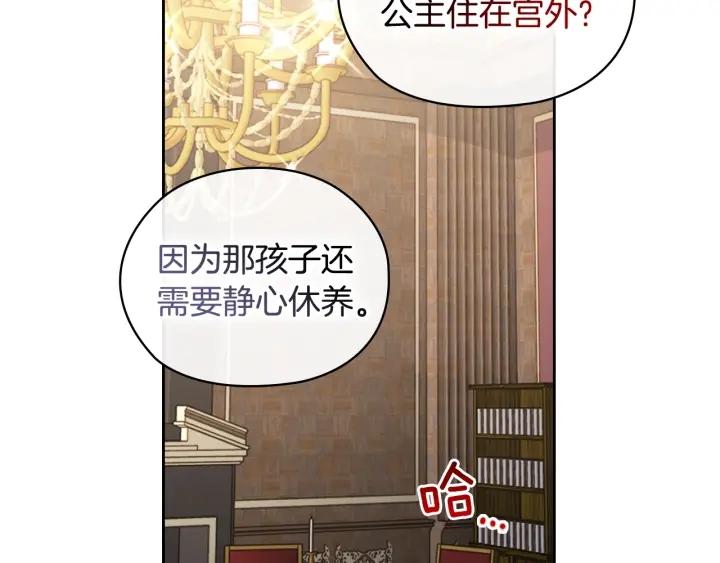 第13话 召见66