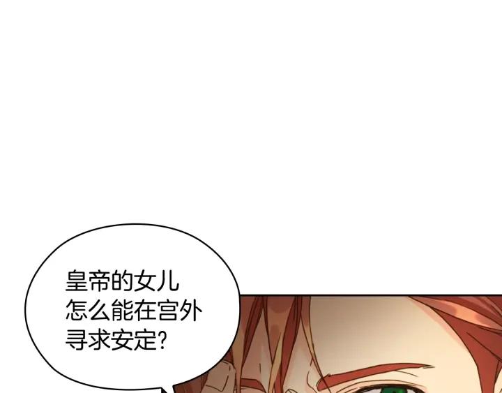 第13话 召见70