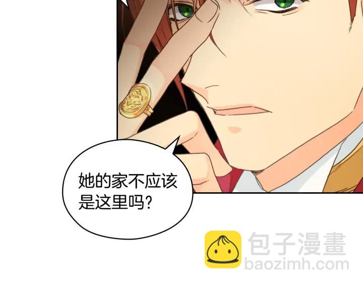 第13话 召见71