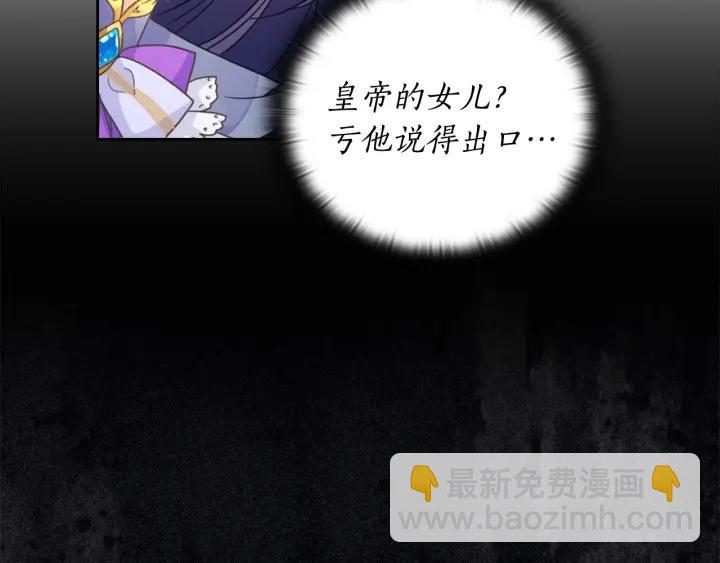 第13话 召见74