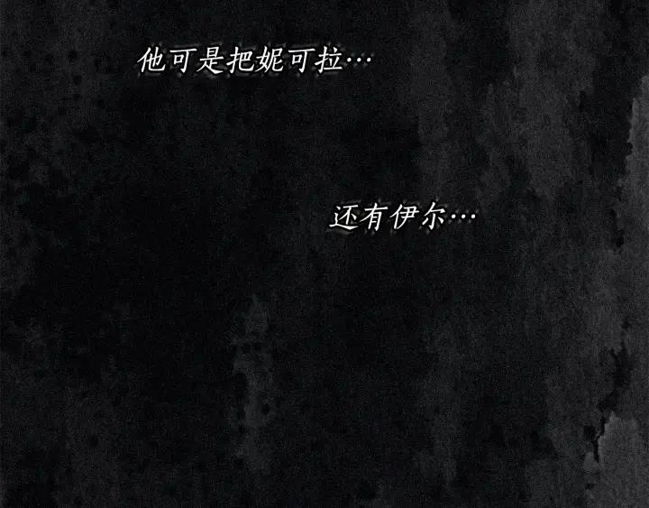 第13话 召见75