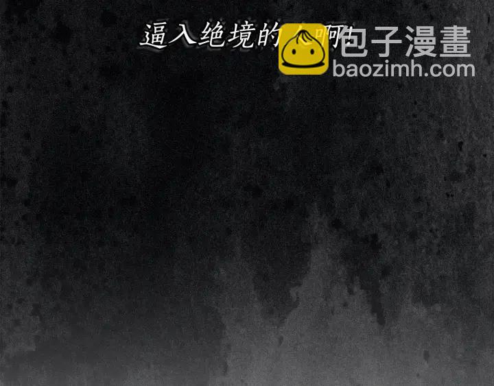 第13话 召见76
