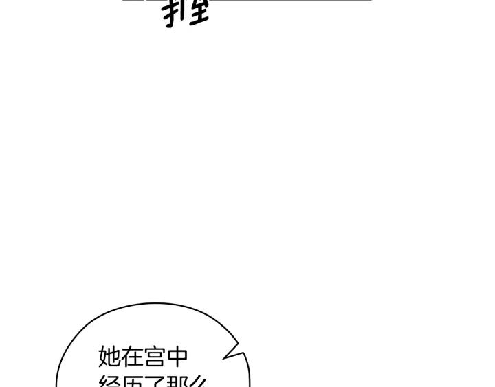 第13话 召见78
