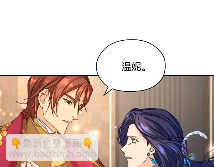第13话 召见86