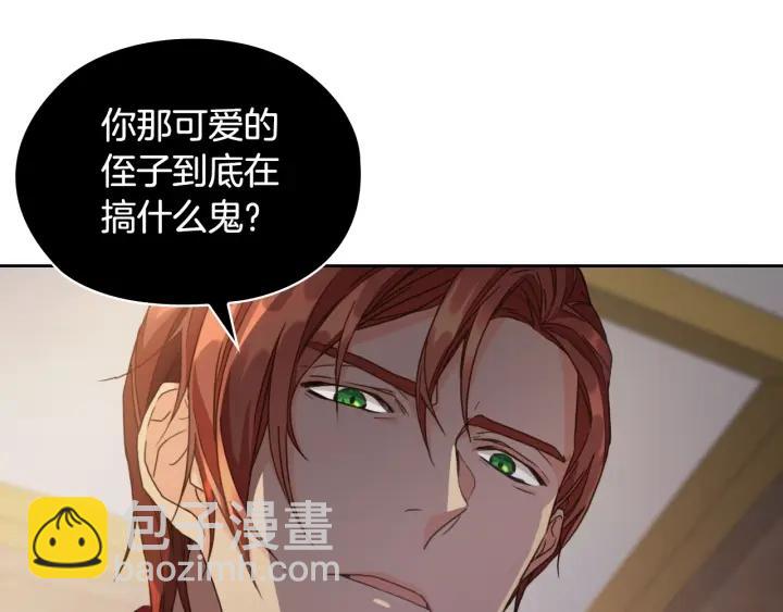 第13话 召见88