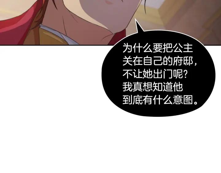 第13话 召见89