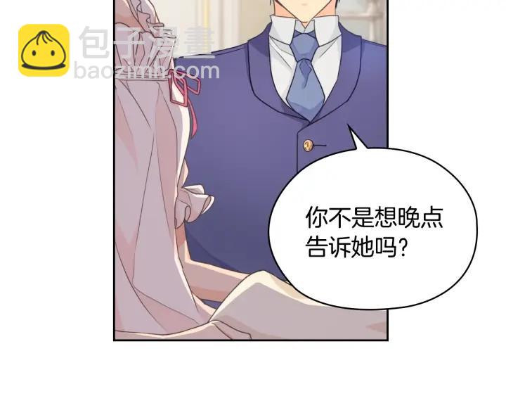 第13话 召见9