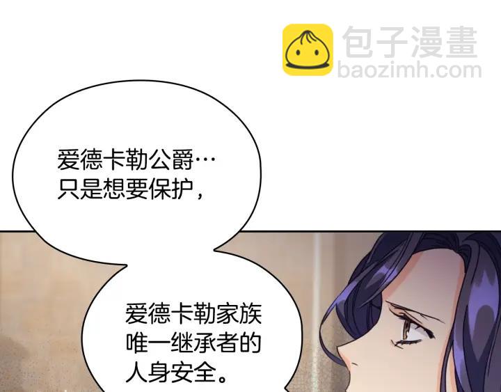 第13话 召见90