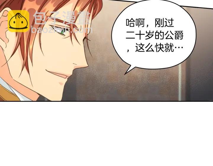 第13话 召见92