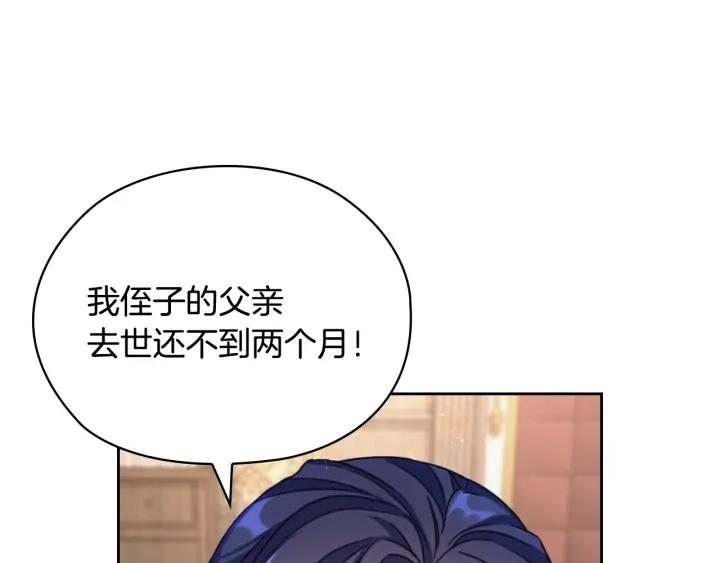 第13话 召见93