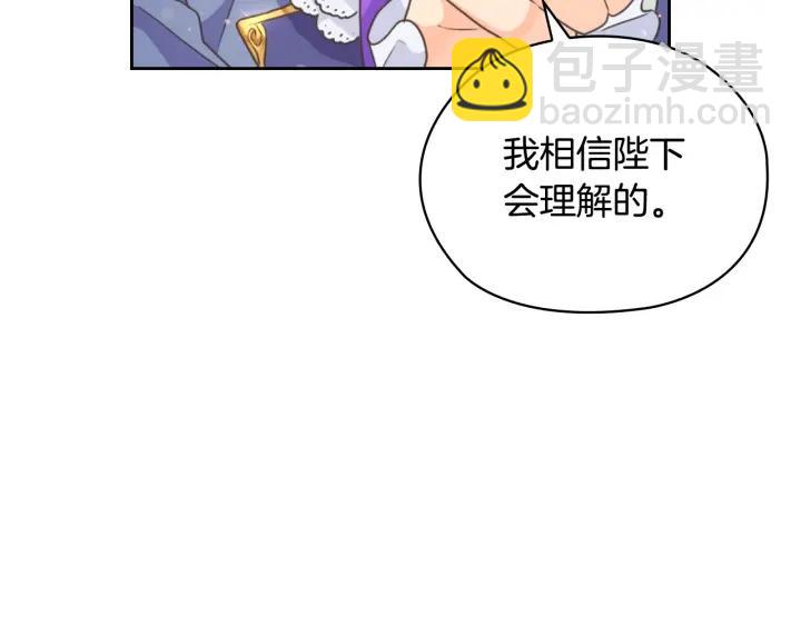 第13话 召见95