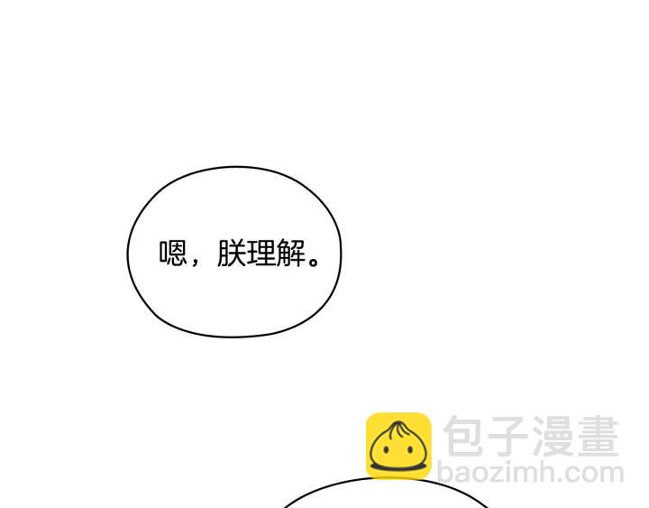 第13话 召见99