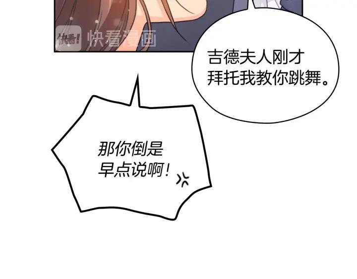 第14话 叫我洛奇119