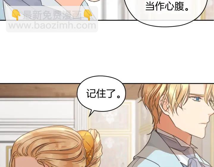 第14话 叫我洛奇185