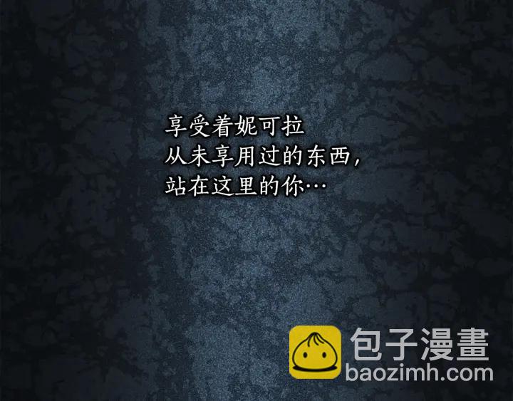 第14话 叫我洛奇55