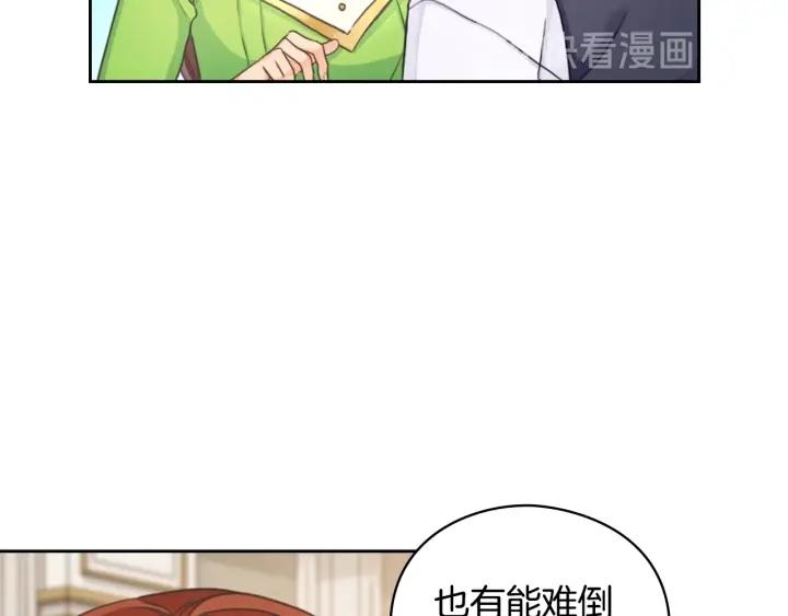 第14话 叫我洛奇83
