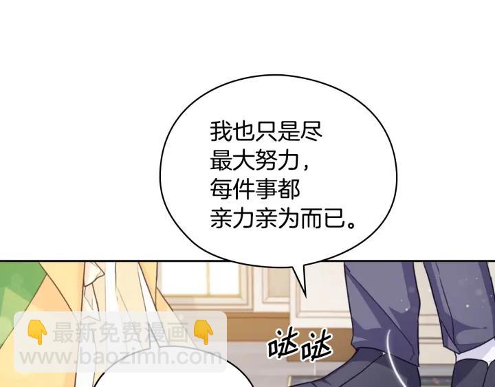 第14话 叫我洛奇88