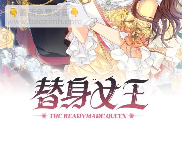 第16话 项链1