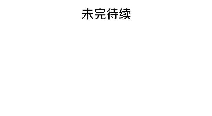 第16话 项链109