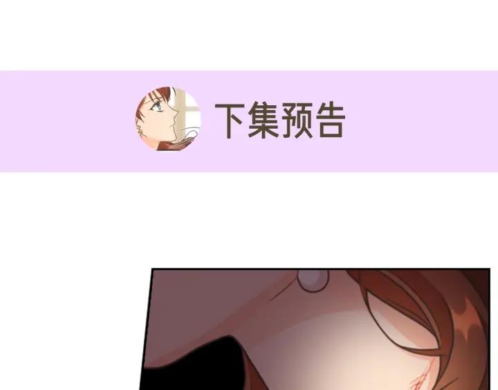 第16话 项链111