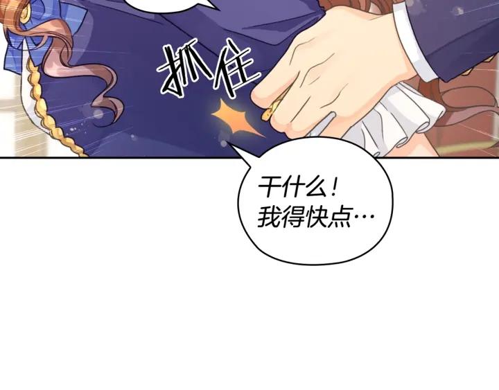 第16话 项链113