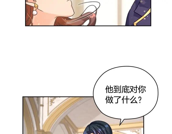 第16话 项链115