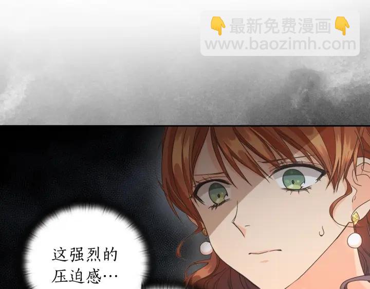 第16话 项链12