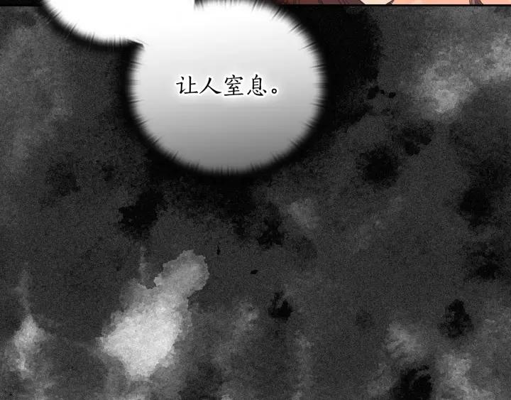 第16话 项链13