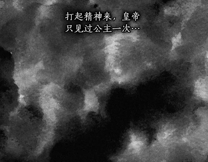 第16话 项链14