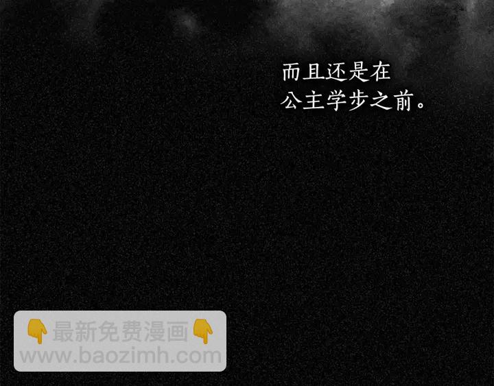 第16话 项链15
