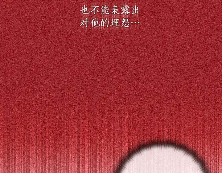 第16话 项链22