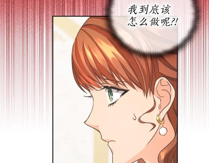 第16话 项链23