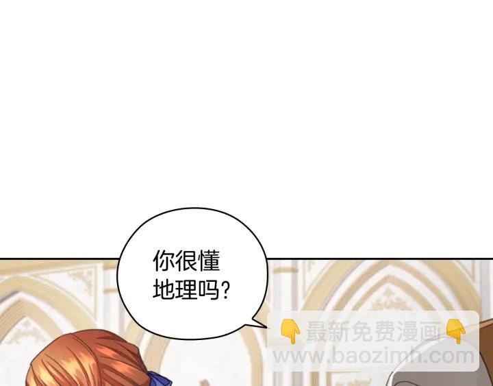 第16话 项链3