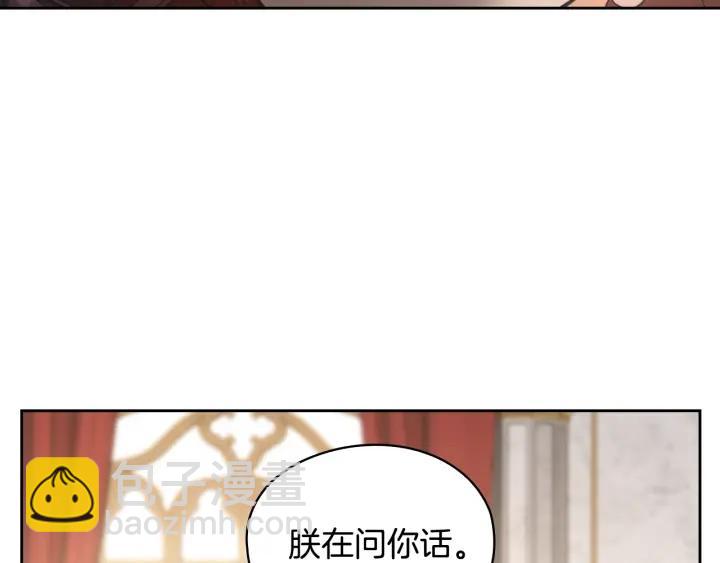第16话 项链33