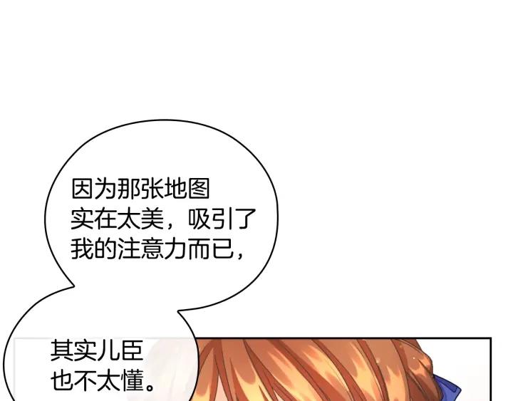 第16话 项链37