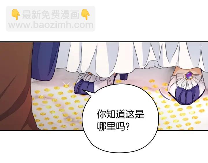 第16话 项链39