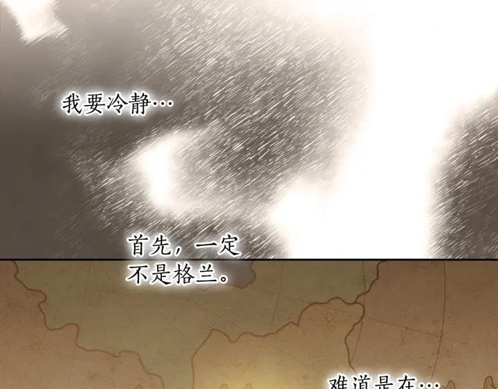 第16话 项链42