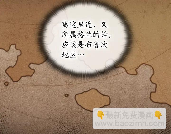 第16话 项链46