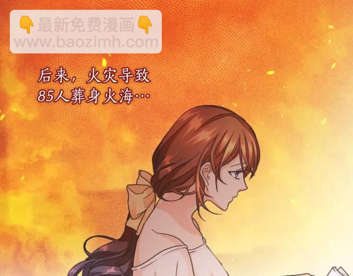 第16话 项链56