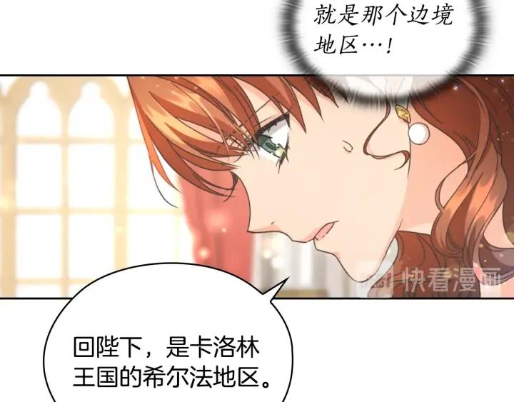 第16话 项链58